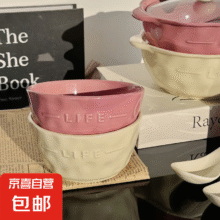 高颜值家用陶瓷饭盒 简约釉下彩露营甜品饭盒 1L 2个【奶白色+树莓粉】4.6英寸字母碗6.6元（合3.3元/个）