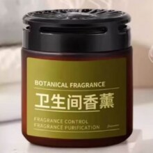 卫生间香薰去异味固体香膏   3瓶装  多款可选1.9元