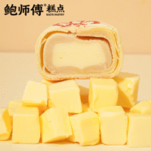 奶香四溢！鲍师傅 原味芝士酥 300g（6粒）/盒