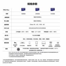 三星（SAMSUNG）高速内存卡 microSD卡适用于行车记录仪监控摄像头无人机运动相机内存卡平板TF存储卡 蓝卡 256GB 专业版 支持4K +读卡器