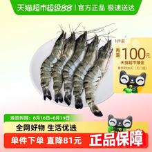 直播爆款商品！北海湾特大黑虎虾600g*3盒￥74.8