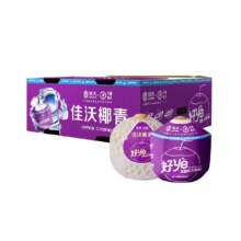88vip：佳沃泰国香水椰青椰子800g中果9粒×2件折6.29元/粒，113.3元（合56.65元/件）+1.19元淘金币
