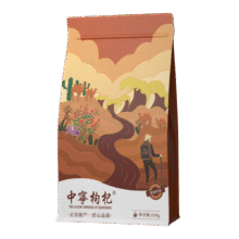 需首购:中宁枸杞 枸杞 250克