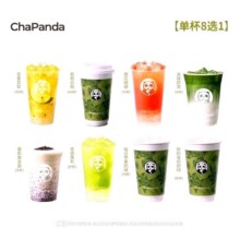 美团到店 茶百道 【一口入夏】奶茶&果茶8选1