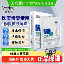 敷尔佳 白膜医用透明质酸修复械字号非面膜 5片17元