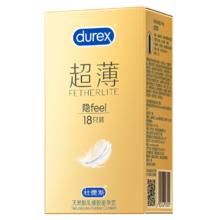 杜蕾斯 超薄尊享三合一安全套 18只券后59.9元