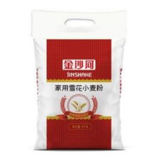 金沙河 家用雪花小麦粉 中筋面粉 5KG17.66元包邮