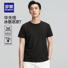 罗蒙 华夫格短袖t恤男2025春季圆领新款中青年时尚休闲T恤衫 黑色 3XL 185
