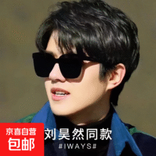 墨镜女夏潮防紫外线高级感2025新款男开车太阳眼镜防晒遮阳同款 V款-无点1元（需领券）