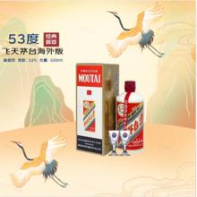 茅台 MOUTAI 飞天茅台 海外版 53%vol 酱香型白酒 500ml 单瓶装券后1611.71元