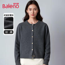 Baleno 班尼路 开衫外套 亲肤保暖 外搭通勤（多色任选）券后59.9元