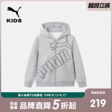 PUMA 彪马 男女童秋冬新款休闲针织外套（110~170码）4色