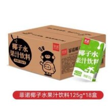 菲诺 椰子水果汁饮料125g*18盒17.8元包邮