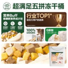 网易天成严选猫用小满罐美毛补水180g5.8元