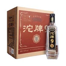 沱牌 舍得浓香 T88系列 50%vol 浓香型白酒 480ml*6瓶258.6元