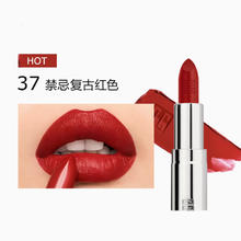 GIVENCHY 纪梵希 高定禁忌唇膏