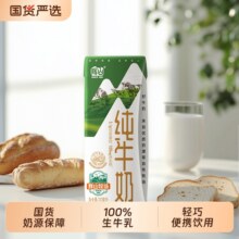 7月辉山200ml整箱3.1g优质蛋白全脂纯牛奶学生营养早餐
