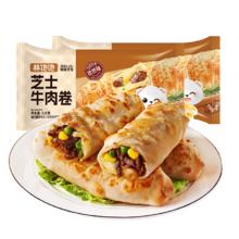 有券的上：林饱饱 芝士牛肉卷110g*15.15元任选