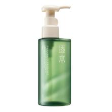 逐本 清欢植萃玉感洁颜油 150ml