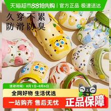 科巢 儿童洞洞鞋宝宝拖鞋男女童夏季凉拖包头幼儿小孩洗澡防滑软底券后28.4元