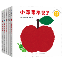 米津祐介数字启蒙双语洞洞书：你一半我一半?快乐的数字（全5册纸板书）婴幼儿性格养成中英游戏书129元 (券后省20,月销1000+)