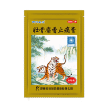 羚锐 壮骨麝香止痛膏 7cm*10cm*10贴 祛风湿 活血止痛 用于风湿关节痛 肌肉痛 扭伤 【10贴×6袋】一个月疗程装