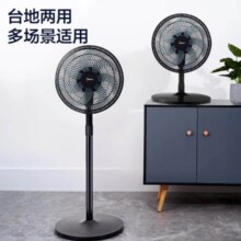 midea/美的 SAF30AB 电风扇 落地扇立式强力节能摇头台式七叶
