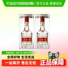 五粮液 WULIANGYE 第八代普五 52度 浓香型 500ml*2瓶1694元