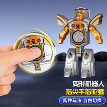 奇森（QISEN）指尖陀螺3-6岁益智 【金+绿+银】变形机器人陀螺
