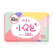 限移动端、京东百亿补贴：高洁丝 日用迷你小Q包20片*2包