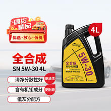 龙润 全合成汽机油 SN 5W-30 4L
