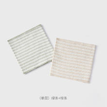 嫚熙 婴儿纯棉肚围四季款2条