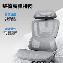 永艺 Act100人体工学椅 Air 灰+搁脚