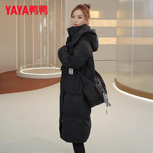 YAYA 鸭鸭羽绒服 鸭鸭（YAYA）反季羽绒服女中长款冬季新款时尚休闲百搭可拆卸帽加厚保暖外套券后199元