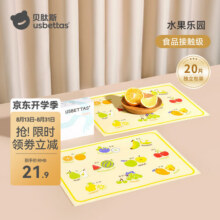 贝肽斯一次性餐垫宝宝便捷外出婴儿餐垫防油防水儿童吃饭餐椅桌布 【防油餐垫 独立装】水果乐园20片
