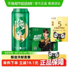 珠江啤酒 特制纯生啤酒 500ml*12罐