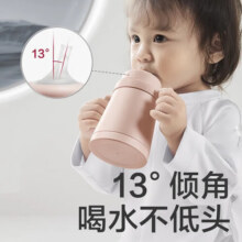 bc babycare小月龄保温杯吸管奶瓶不锈钢婴幼儿宝宝钛空儿童水杯奶瓶保温杯 300ml 里瑟米-不锈钢款-119元 (券后省100)