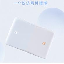 梦洁家纺 温感记忆棉枕头 40*60cm