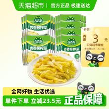吉香居 泡菜榨菜丝30gx10袋+15gx20袋鲜香脆口下饭咸菜酱腌菜小袋