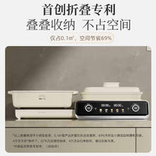 小熊 叠叠锅电火锅锅折叠多功能锅电蒸锅多用途烤涮一体家用料理烤肉锅小熊叠叠锅3.0 N22P3鸳鸯锅