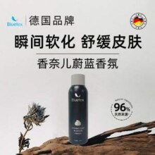 德国Bluetex 蓝宝丝 蔚蓝香水剃须泡沫200mL新低7.55元包邮