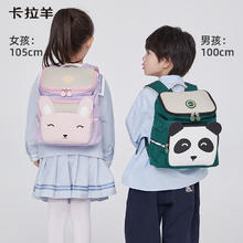 Carany 卡拉羊 幼儿园小童双肩包CX6343券后89元