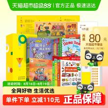 PIYO PEN PIYOPEN小鸡球球点读笔32Gwifi版0-6岁全科启蒙360.02元