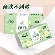 yusen 雨森 抽纸 5层 400张*24包券后24.9元