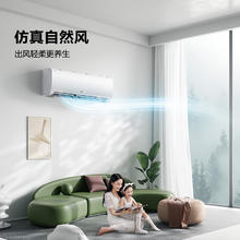 海信 Hisense 空调大1.5匹 易省电E370 AI省电 速冷热 仿真自然风 新一级空调挂机KFR-35GW/E370-X1