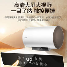 海尔 Haier LEC6001-LD5 储水式热水器 60L 白色 2200W券后495.2元