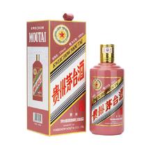 茅台 MOUTAI 蛇年生肖纪念酒 53%vol 酱香型白酒 500ml 单瓶装2109元