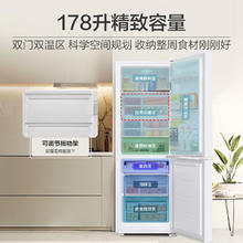 海尔 Haier BCD-178LHC2E0WV 两侧散热双门冰箱 178L 白色