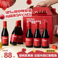 露颂 法国进口AOP干红葡萄酒女士酒整箱