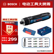 博世 BOSCH GO 3充电式锂电电动螺丝刀家用小型螺丝批起子机 标配299元